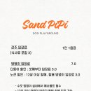 구개들 이미지