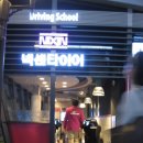 ＜키자니아＞체험 후기 및 팁이에요~~ 이미지