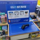 GS25 화정광덕점 이미지