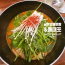 남한강매운탕&홍대포 이미지