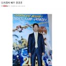 (주)모션테크놀로지 이미지