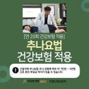 소요한의원 이미지