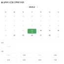 네일유하