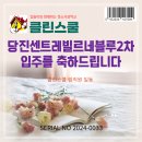 클린스쿨충남 이미지