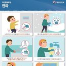 원개정경로당 이미지