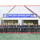 게이트볼장내 세계일보