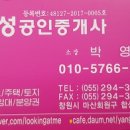 합성동365 이미지