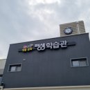 아람다움 이미지