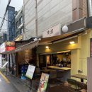 청파사 | 샤로수길 술집 청파 솔직후기| 파마카세 코스·오미자막걸리 (서울대입구 오마카세 요리주점)