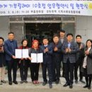 부흥정육식당 이미지