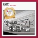 유니온케이엘