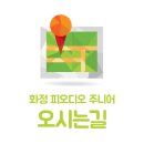 화정피오디오주니어미술학원