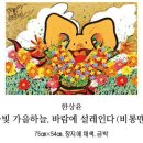 시월그림