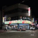[광주] 도산동 막창 찐맛집 코끼리생막창 현지인이 추천하는 집