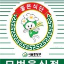 음식점 이미지