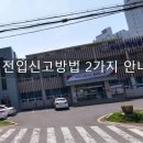 복산1동행정복지센터 티스토리