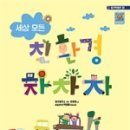 중랑상봉도서관 이미지