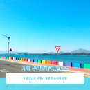 늑도마을회관 이미지