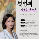 소나무언덕2호 네이버블로그