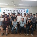 한국폴리텍대학익산캠퍼스