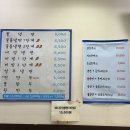 주부토로 231(갈산홈프라자) 앞 | 갈산역맛집 송주불냉면 물불냉면 비빔 2단계 치즈돈까스 후기