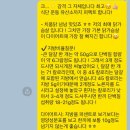 윈썸핏 이미지