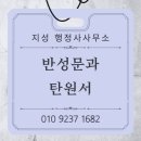 김지성 행정사사무소 이미지