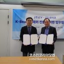 씨와이산업 이미지
