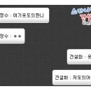 설화세탁소 이미지