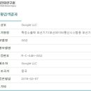 스마트안경 이미지