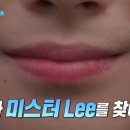 미스터앵두
