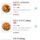 치박스 이미지
