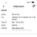 제이아이푸드 네이버블로그