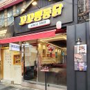 부산범일동맛집 범일동치킨 부산토박이추천 꼬꼬뱅통닭 솔직후기