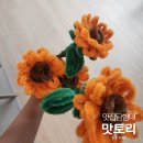 해바라기어린이집 발표회 | 산리오 꽃다발 엄마표로 만들어 본 후기