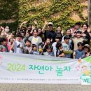 국제에코환경 이미지