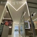 한강로미용실 모네살롱 삼각지역점 가격 위치 영업시간