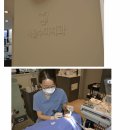 서울강치과의원 이미지