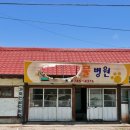 문화가축인공수정소 이미지