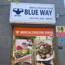 블루웨이 영천점 이미지