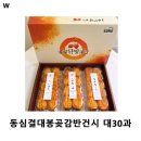 동심결 이미지