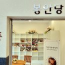 타임투반려동물 장례식장 이미지