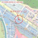 차상로-2 이미지