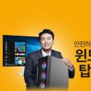 장애인권익지원협회 고양시지부 이미지