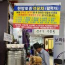 청춘구제 이미지