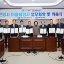 마을24 행정사 이미지