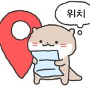 갈미원 이미지