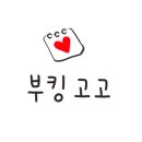 적상면051 네이버블로그