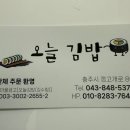 수재주유소 이미지