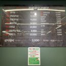 가야한우갈비살 이미지